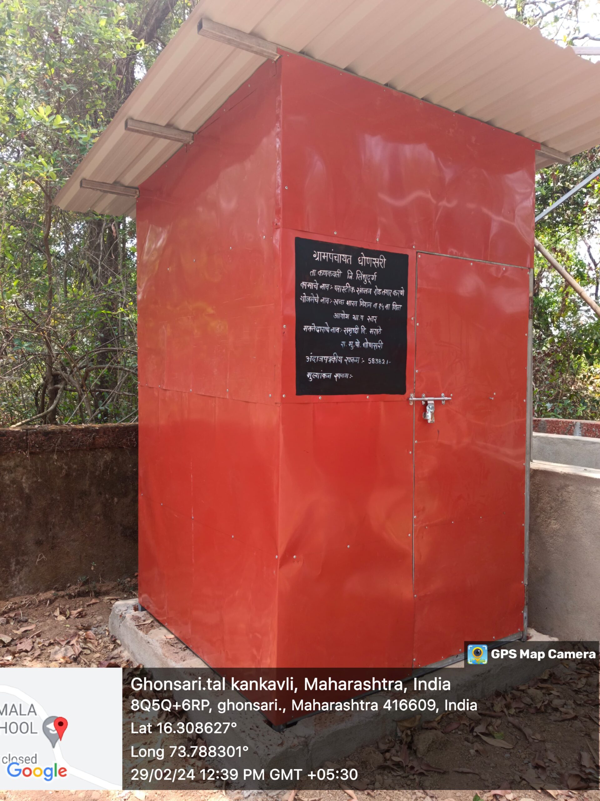 WhatsApp Image 2025-08-06 at 11.43.03 PM