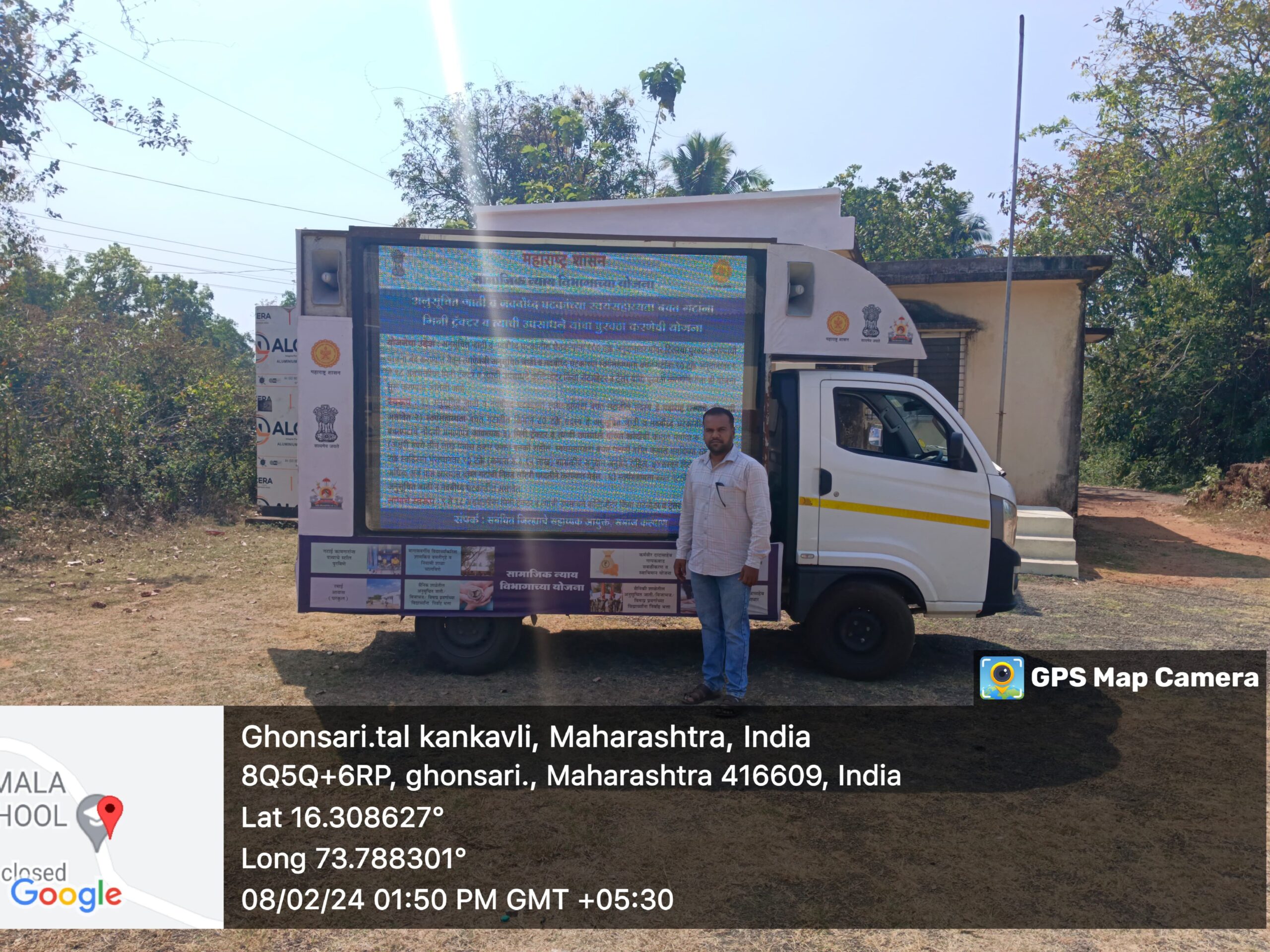 WhatsApp Image 2025-08-06 at 11.43.39 PM