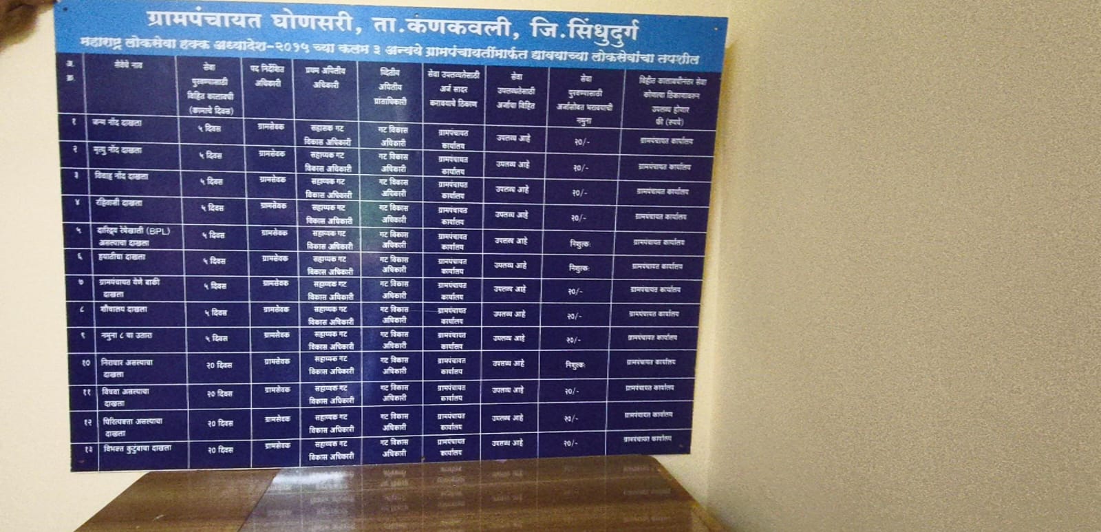 WhatsApp Image 2025-08-06 at 11.43.48 PM (1)