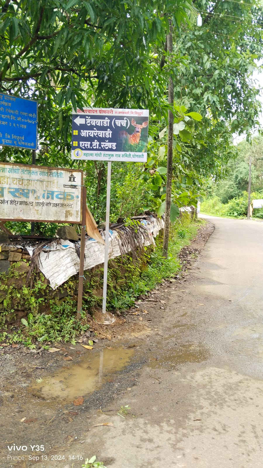 WhatsApp Image 2025-08-06 at 11.43.53 PM (1)