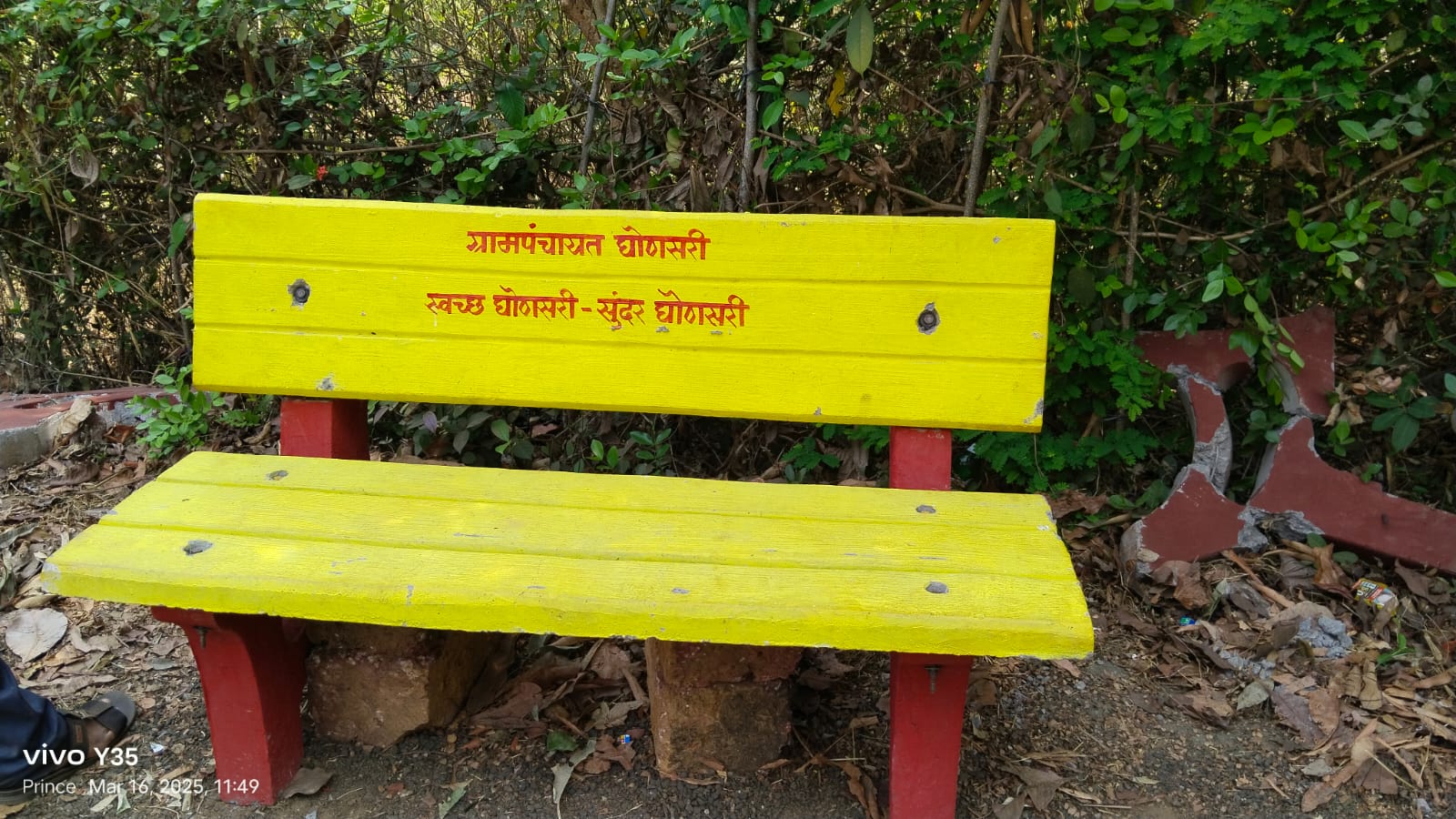 WhatsApp Image 2025-08-06 at 11.43.53 PM