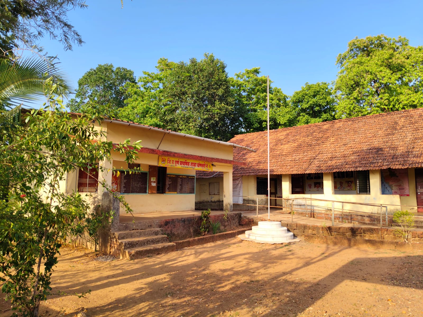 जि.प. शाळा