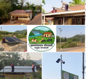घोणसरी ग्रामपंचायतीची ‘सोलर व्हिलेज’कडे वाटचाल – विकासाची उज्ज्वल दिशा